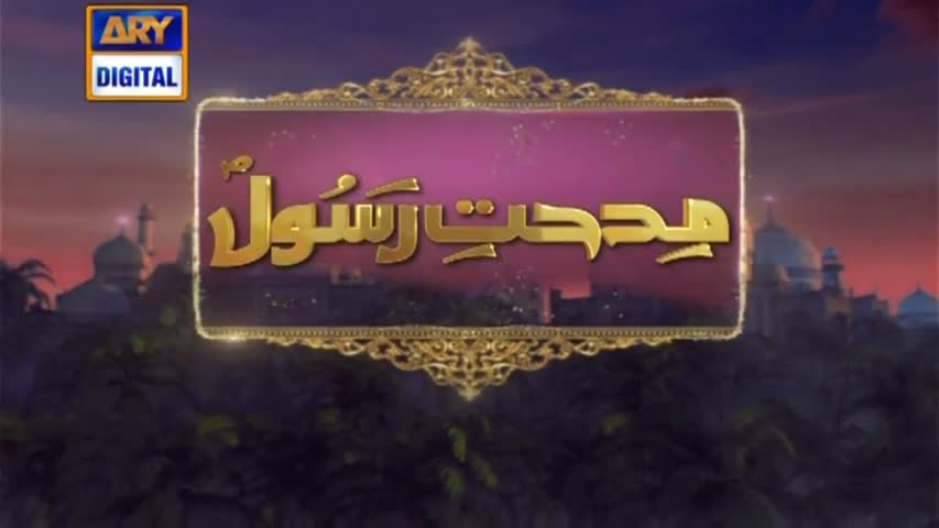 Shan-e-Sehr Segment: - Midhat-e-Rasool - 7th June 2017