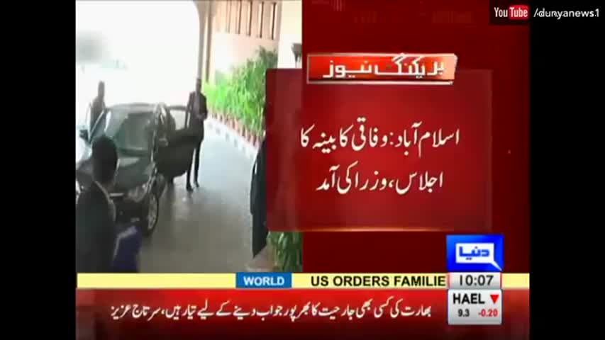 Pakistan's Defence Minister warns India in case of any aggression