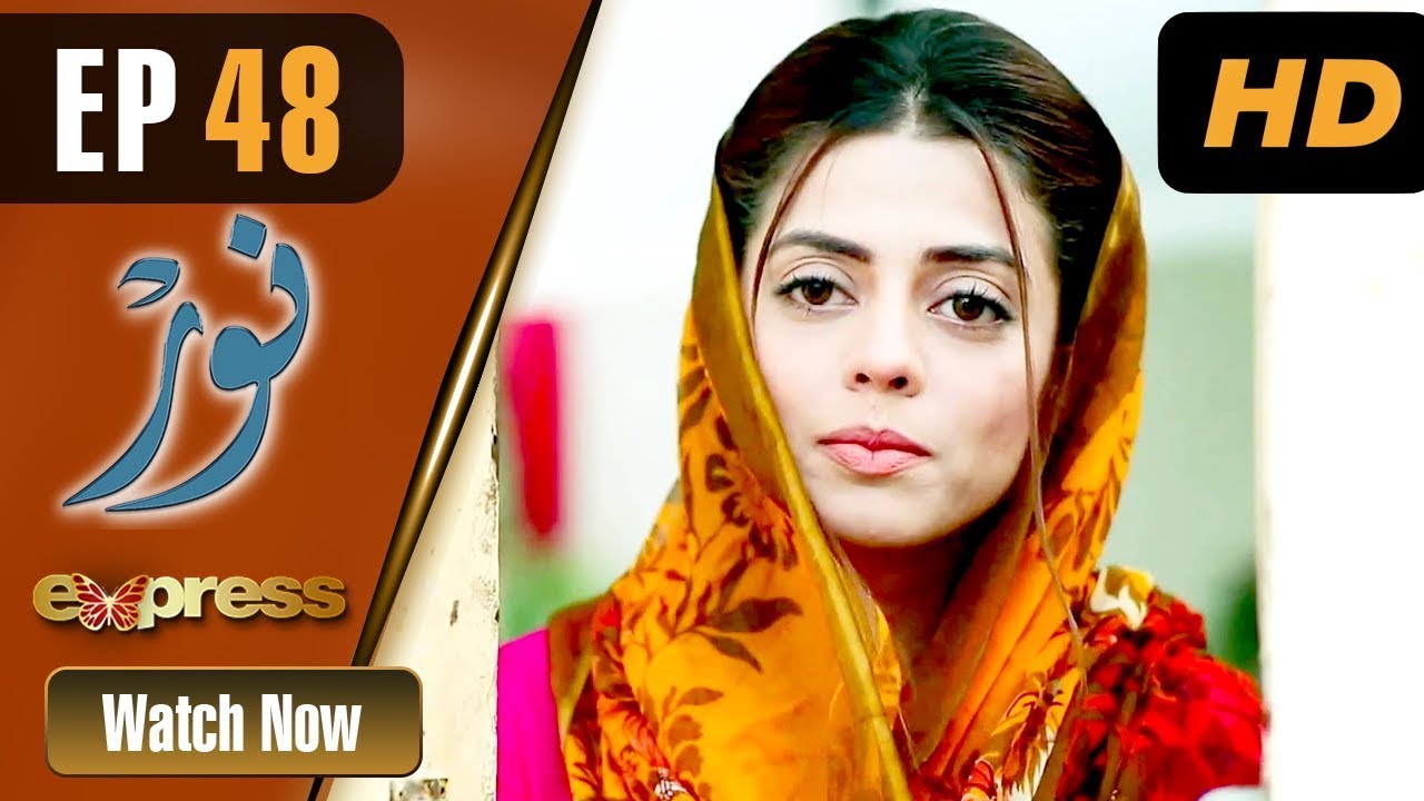 Noor - Episode 48 Express Entertainment Dramas  
