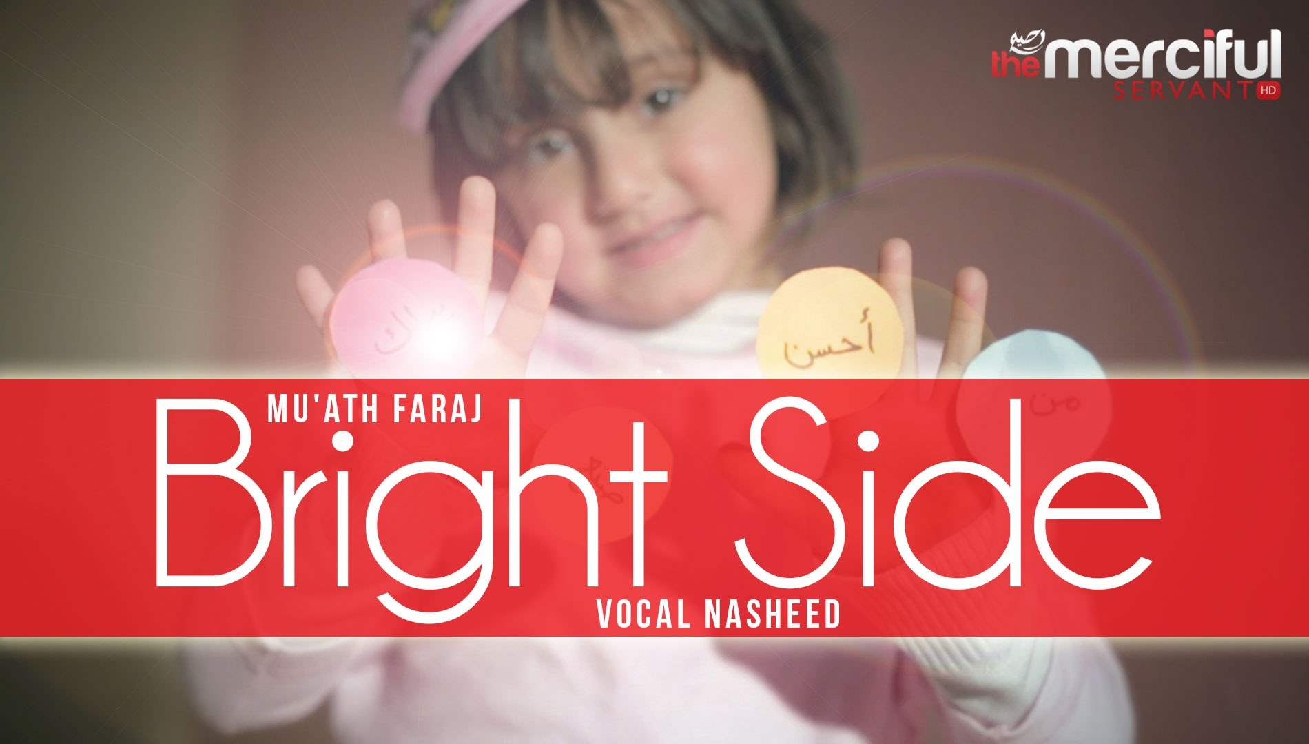 Bright Side - Vocal Nasheed - Mu'ath Faraj