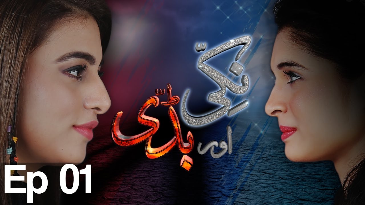 Nikki & Buddy Episode 1 | Aplus