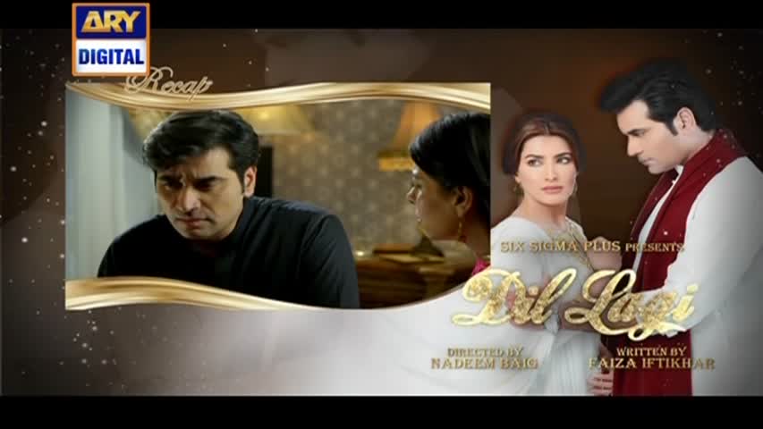 Dil Lagi 2nd Last Episode - 3rd September 2016 - ARY Digital Drama