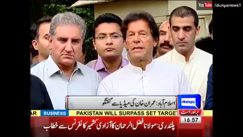 Imran Khan Important Press Conference | Dunya News