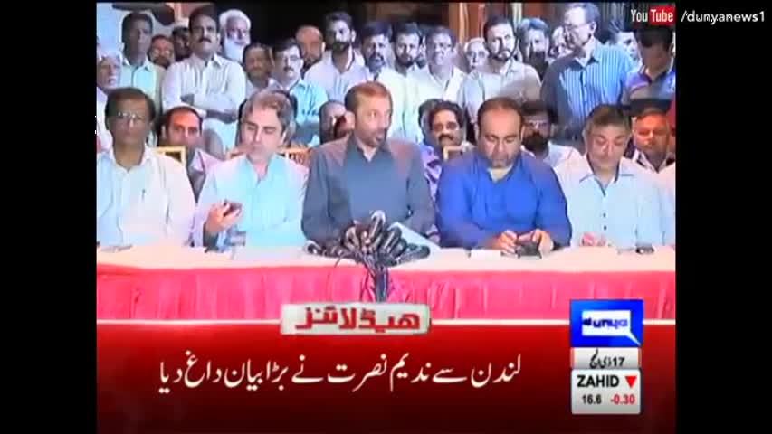 Dunya News Headlines - 06:00 PM | 20 September 2016