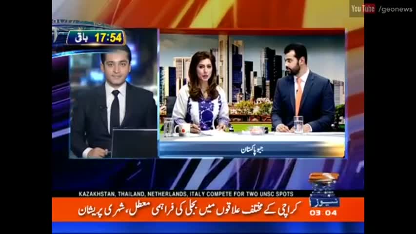 Geo Pakistan  29 June 2016 - Geo News - Ayyan Ali allegedly murdered a Customs Officer