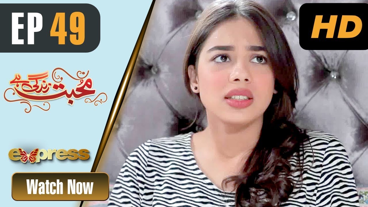 Mohabbat Zindagi Hai - Episode 49