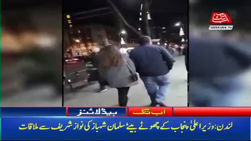 AbbTakk Headlines – 07 AM – 12 December 2017