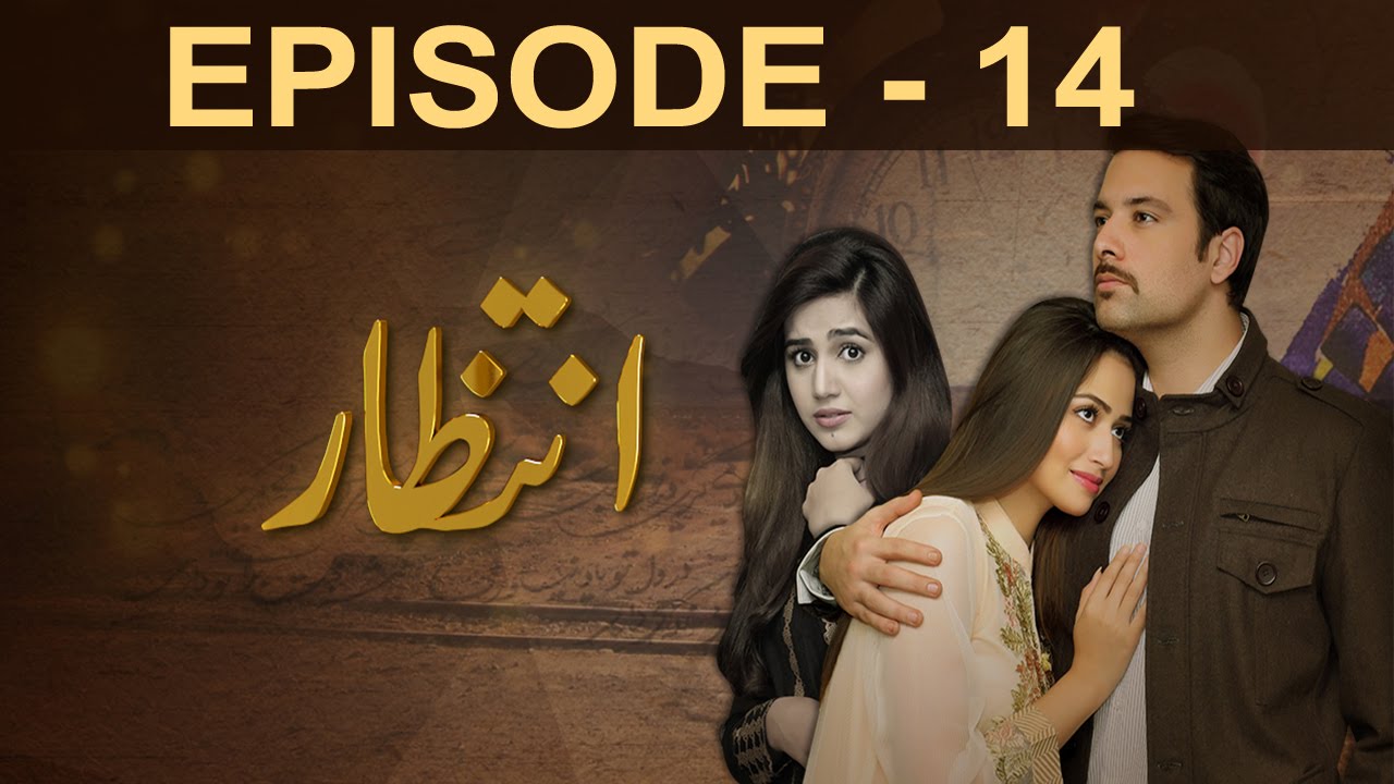 Intezaar - Episode 14 | A Plus
