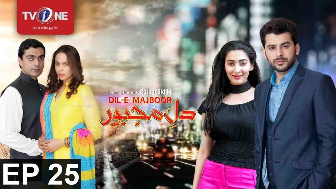 Dil-e-Majboor | Ep #25 | 19th June 2017 | Full HD | TV One | Drama | Romanc