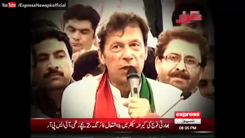 Takrar - 19 October 2016