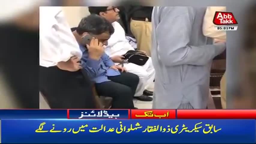 AbbTakk Headlines – 05 PM – 24 October 2017