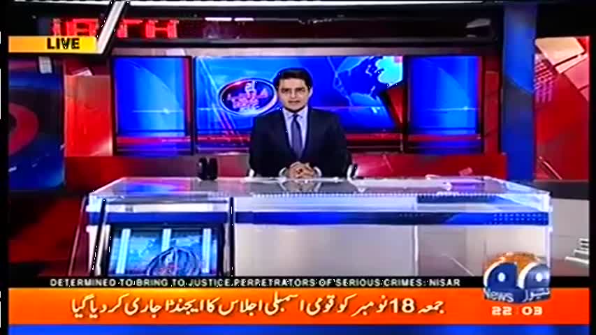 Aaj Shahzaib Khanzada Ke Saath 17 November 2016 | Geo News