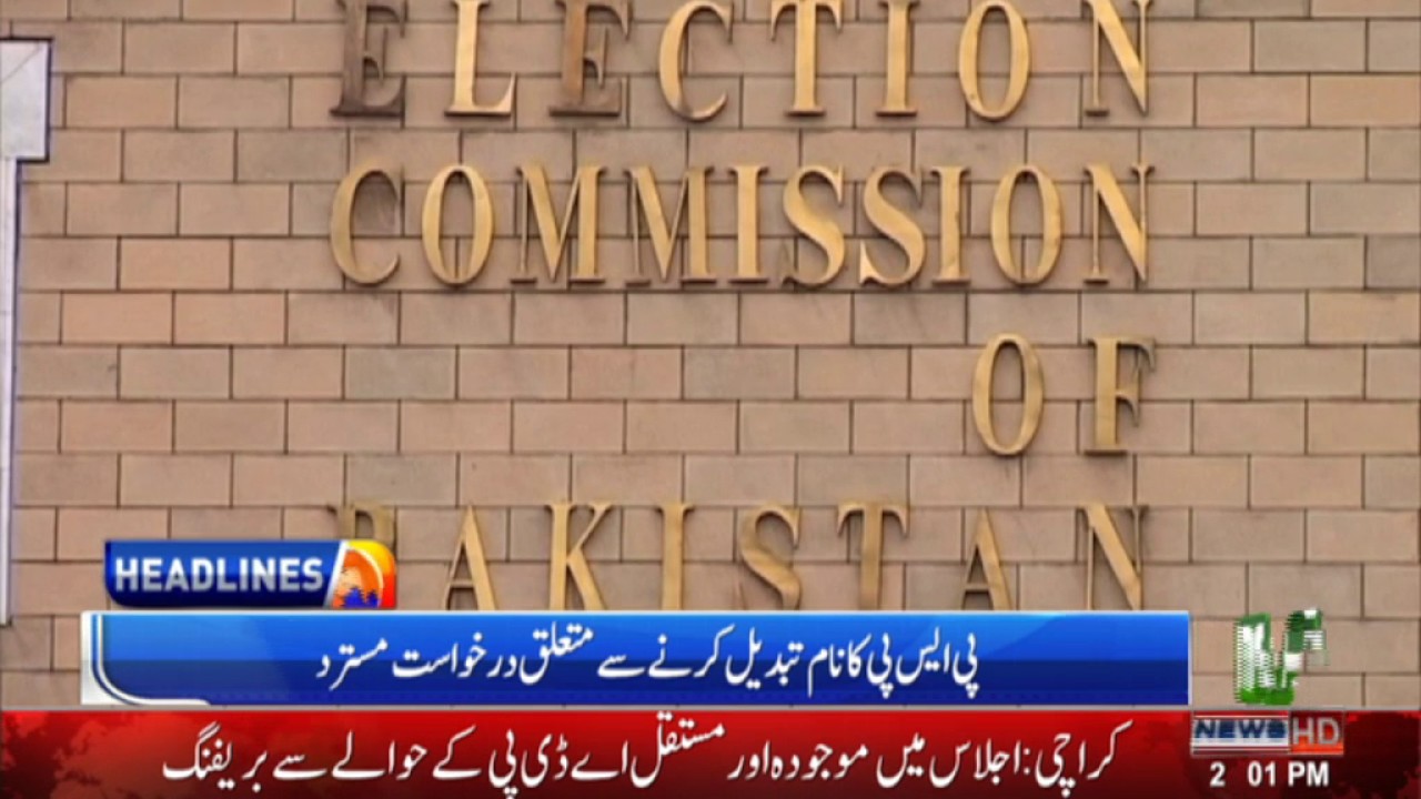 Neo News Headlines 02:00PM | Thursday | 30 Mar, 2017