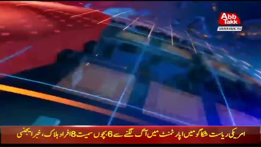 AbbTakk Headlines – 07 AM – 27 Aug 2018