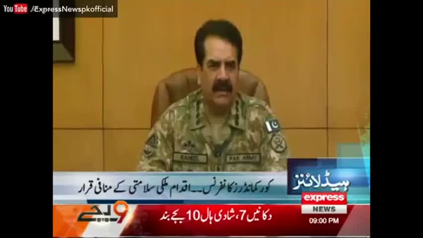 Express News Headlines 9 PM - 14 October 2016