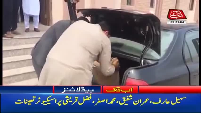 AbbTakk Headlines – 09 AM – 14 September 2017