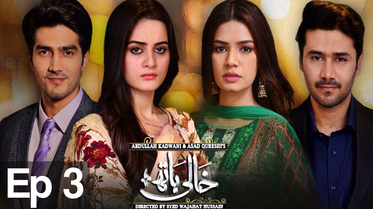 Khaali Haath - Episode 3 - Har Pal Geo