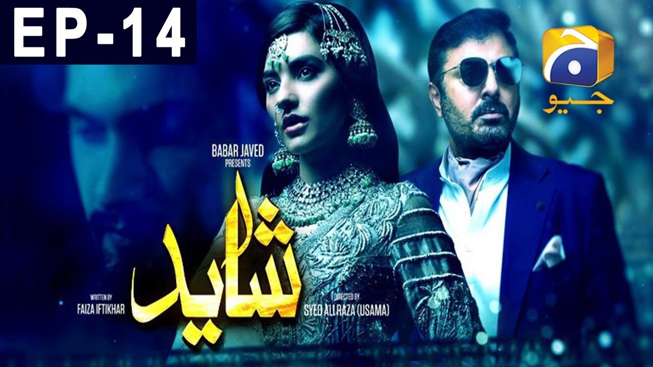 Shayad  Episode 14 | Har Pal Geo