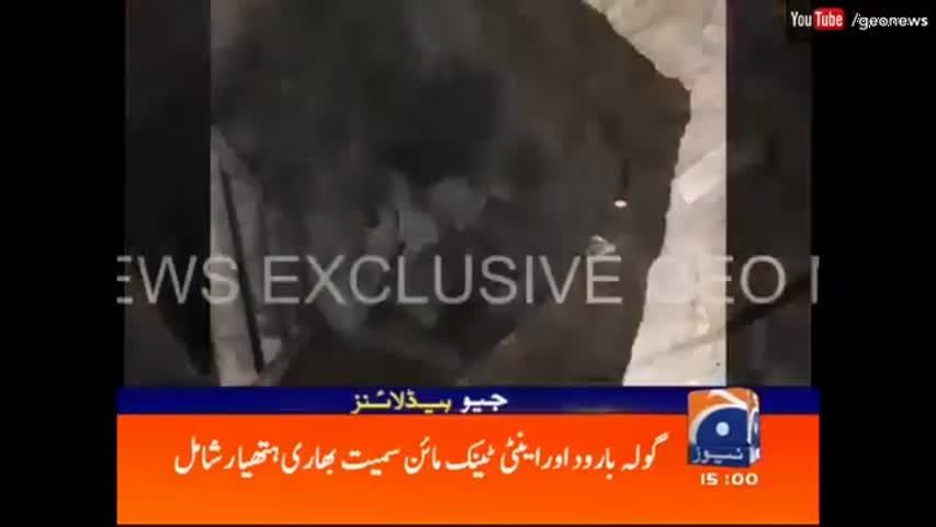 Geo News Headlines 03:00 PM - 05 October 2016