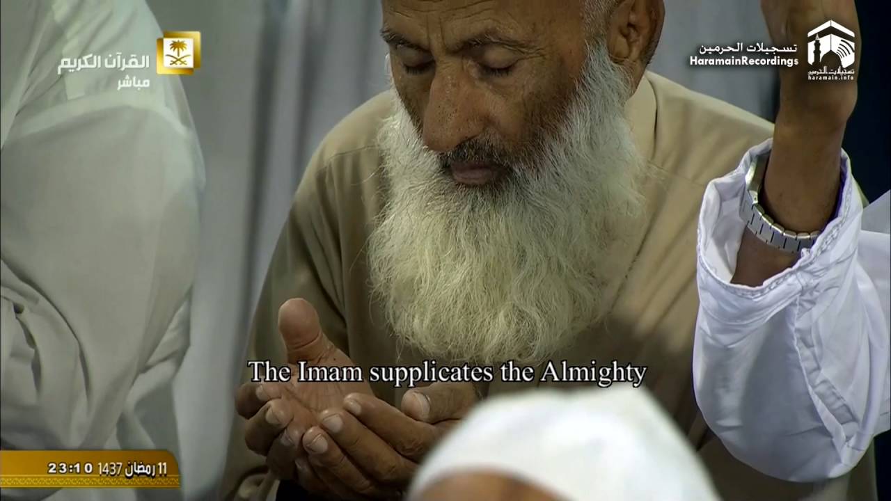 12th Ramadan 1437 Emotional Makkah Witr Sheikh Juhany