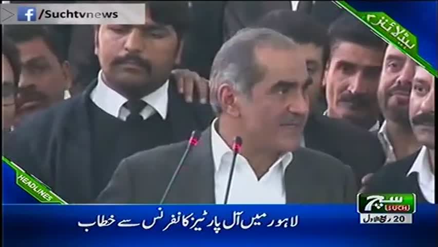 Such TV Headlines 02pm 09 December 2017