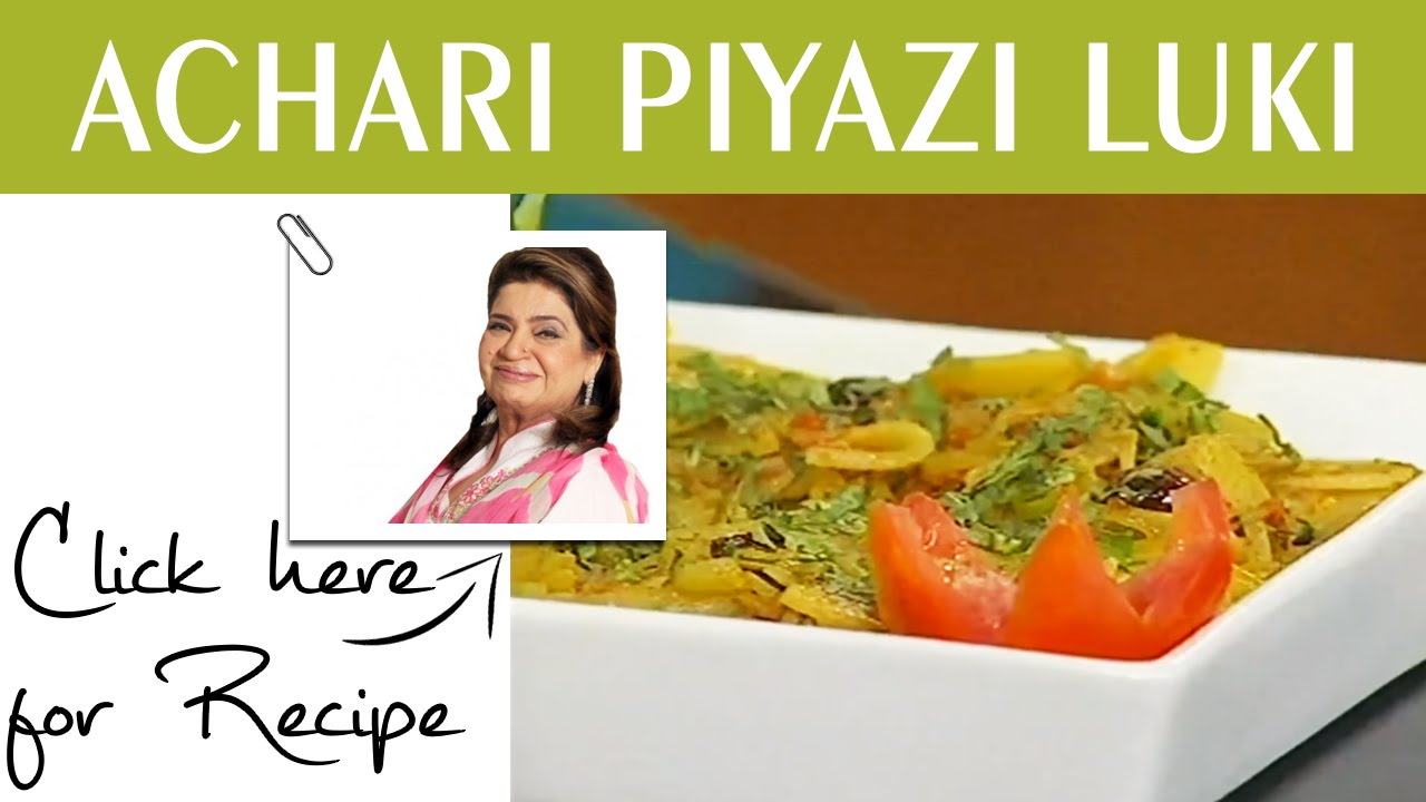 Masala Mornings Recipe Achari Piyazi Luki by Chef Shireen Anwar Masala TV 21 July 2016