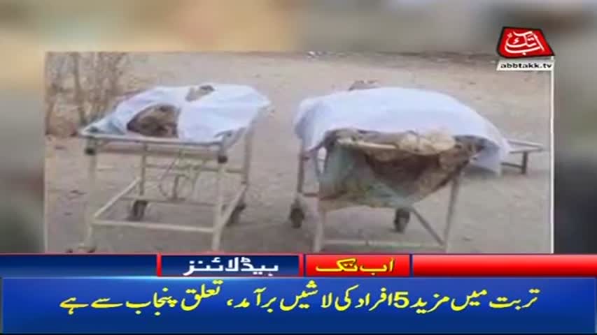 AbbTakk Headlines - 01 PM - 18 November 2017