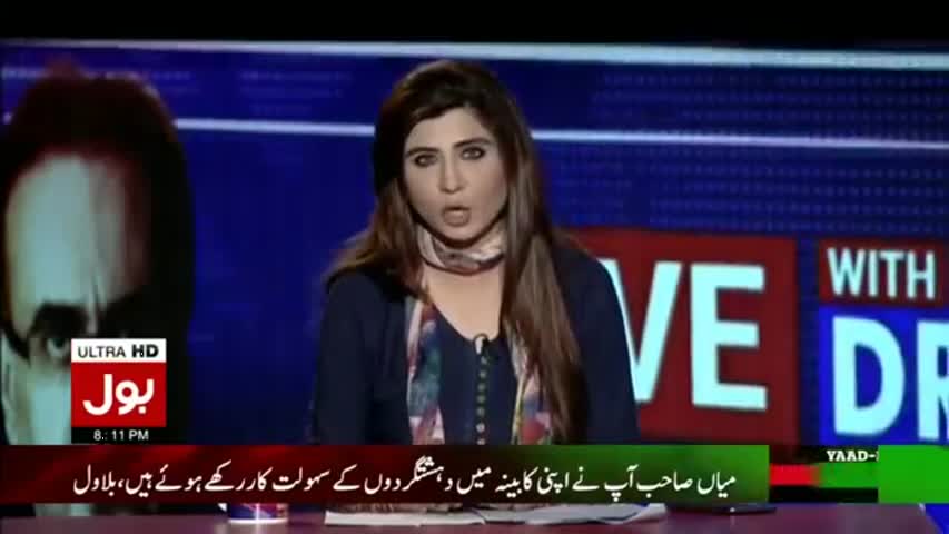 Live With Dr Shahid Masood 27 December 2016