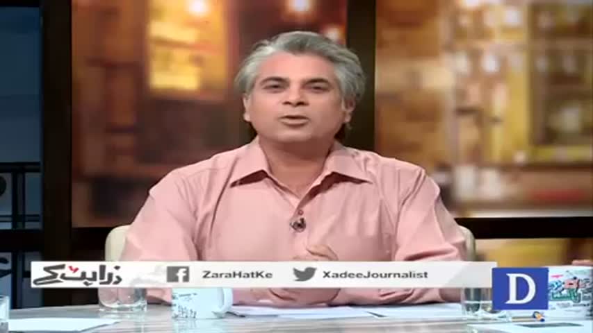 Zara Hat Kay - August 30, 2016