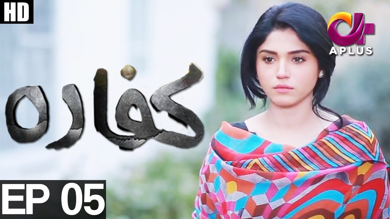 Kaffara - Episide 05 | A Plus ᴴᴰ Drama | Amna Ilyas, Mohammad Mohsin, Khurram Debaj