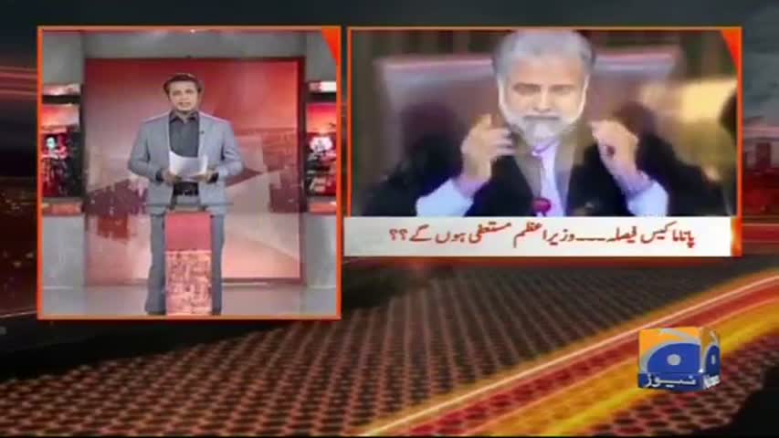 Naya Pakistan - 21 April 2017