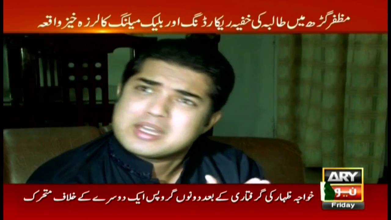 Sar e Aam 16th September 2016