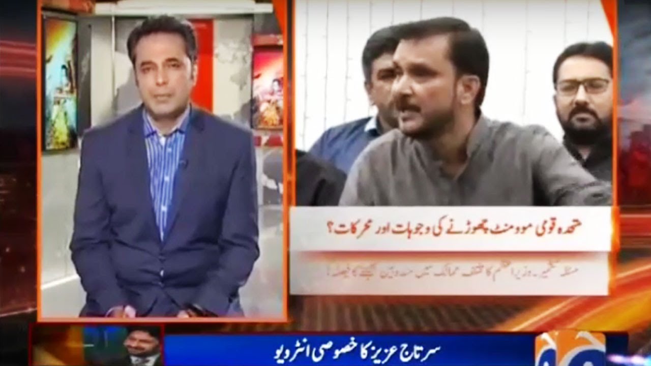 Naya Pakistan with Talat Hussain - 28 August 2016 - Geo News