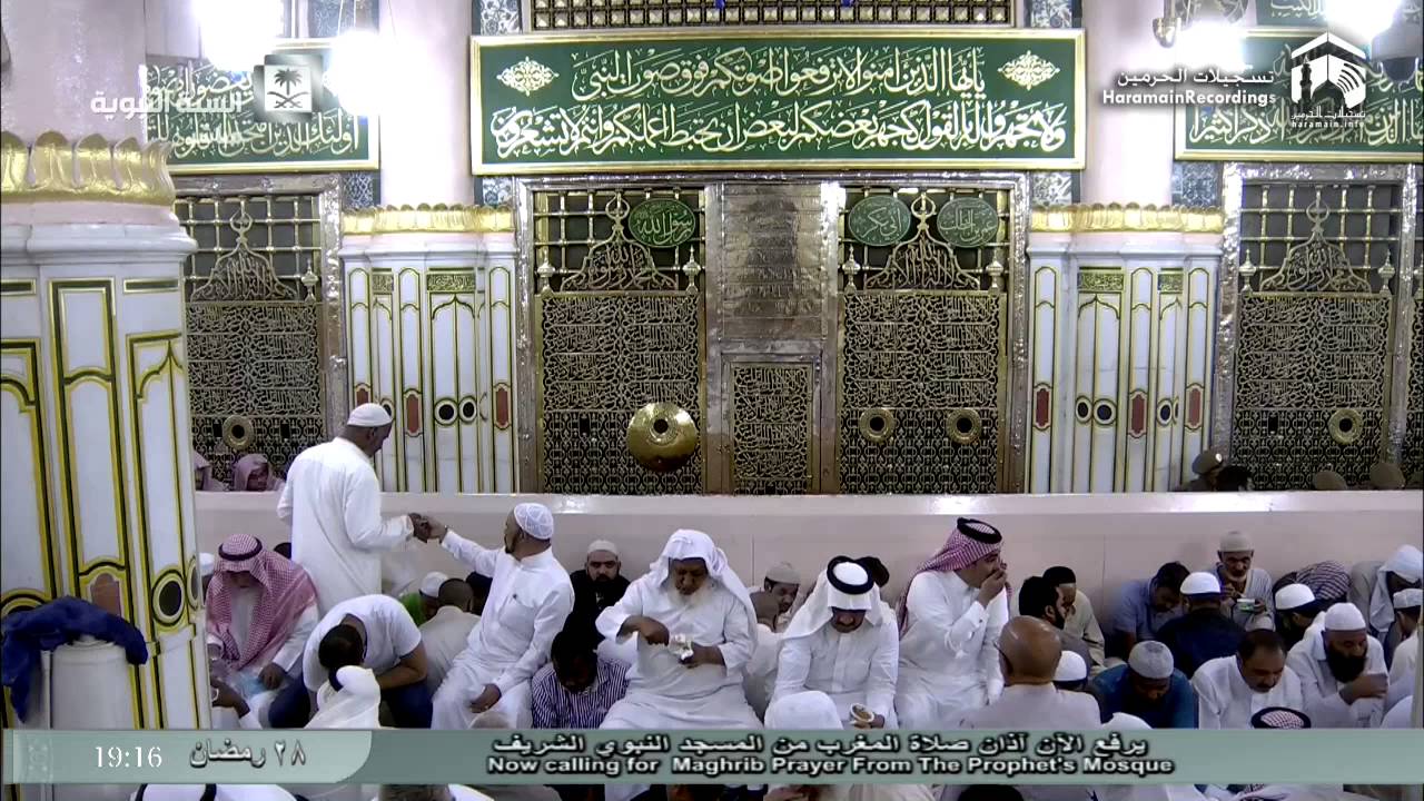 28th Madeenah Iftar Ramadan 1437