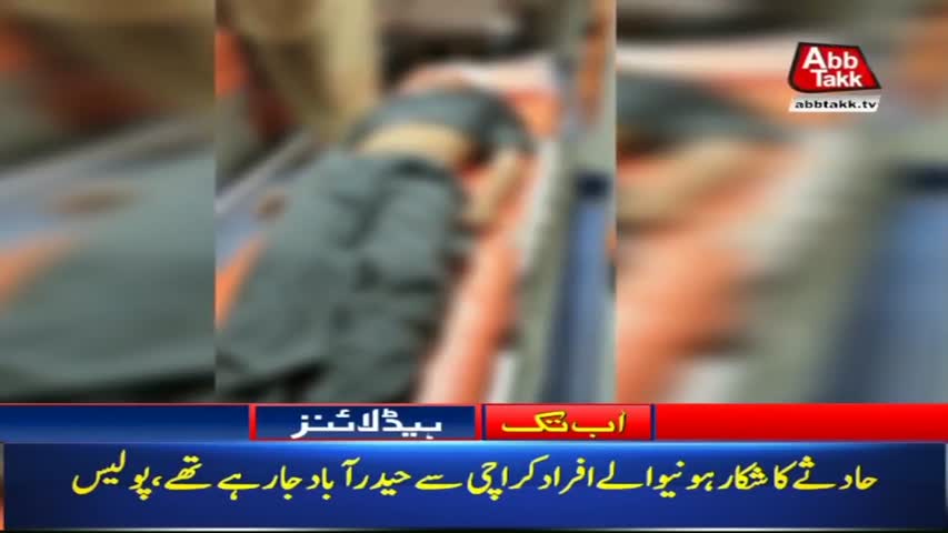 AbbTakk Headlines – 08 AM – 19 March 2018