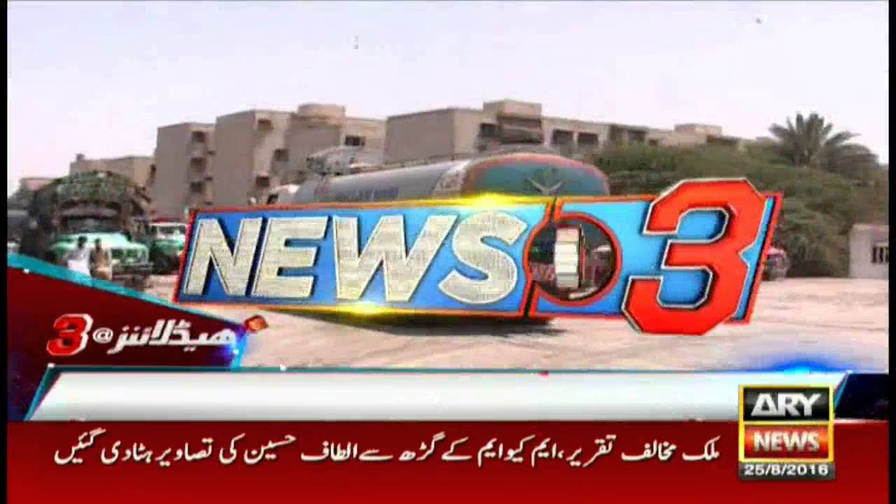 Headlines 1500 – 25th August 2016
