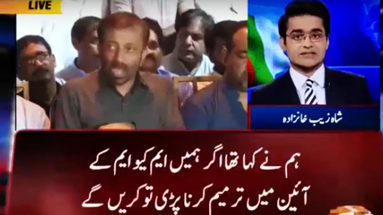 Aaj Shahzeb Khanzada Ke Sath - 1 September 2016 - Geo News