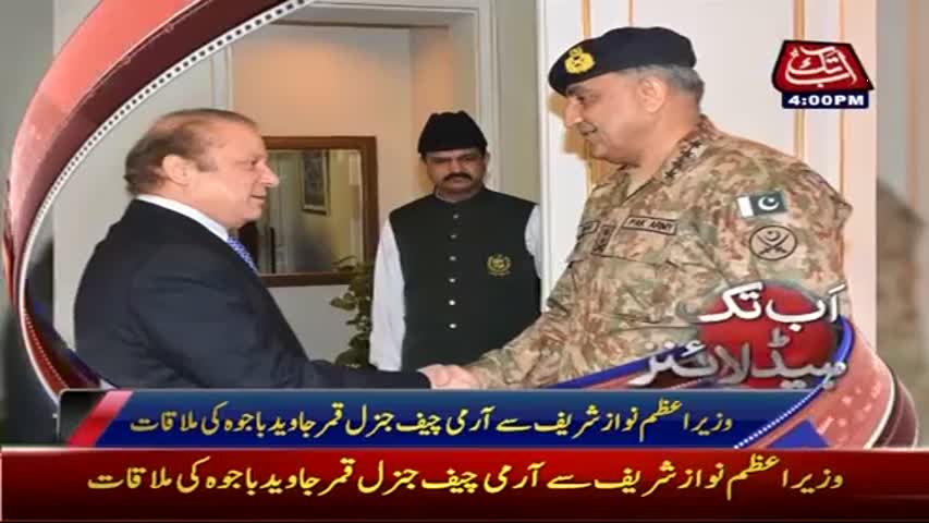 AbbTakk Headlines - 04 PM - 12 April 2017