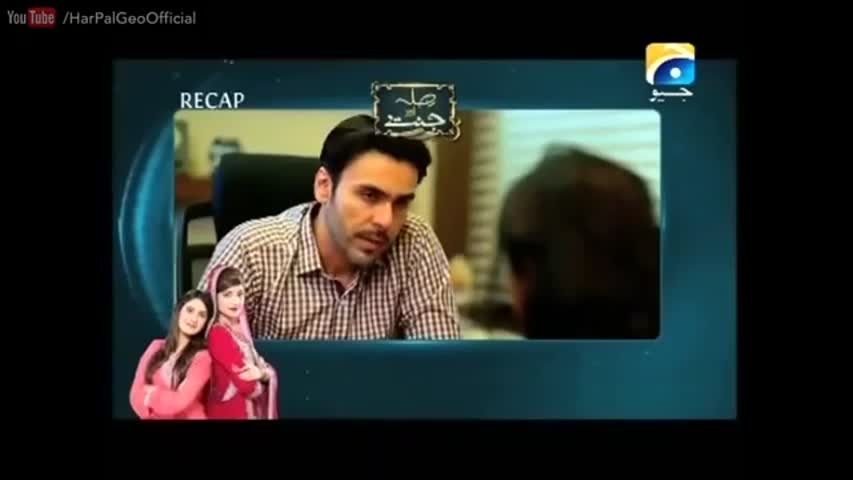 Sila Aur Jannat   Episode 117 and 118 | Har Pal Geo | Top Urdu Drama TV Serial