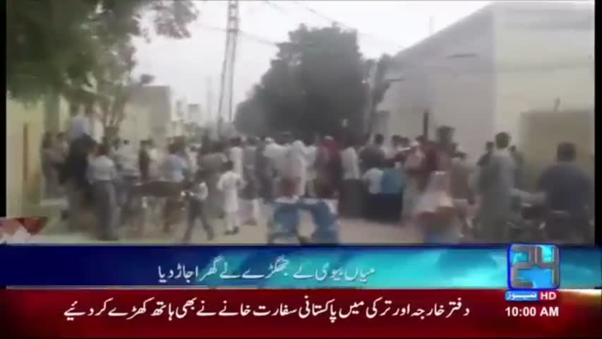 News Headlines | 10:00 AM | 18 March 2017 | 24 News HD