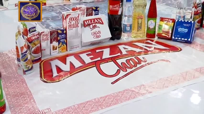 Shan-e-Iftar - Segment: - Roza Kushai & Dua - 9th June 2017