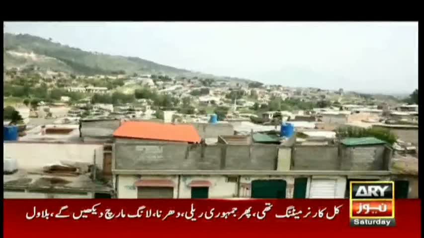 Jahan Bean 5th November 2016