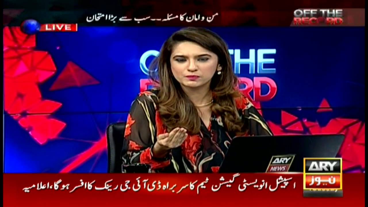 Off The Record  26th July 2016