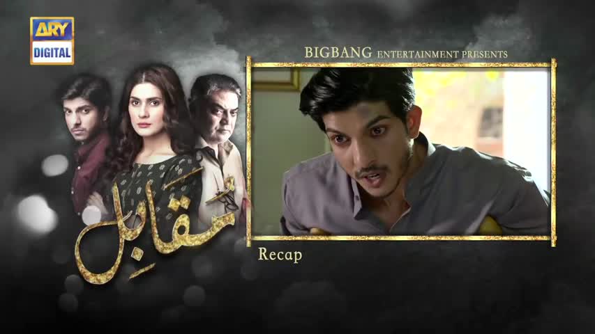Muqabil - Ep 21 - 25th April 2017 - ARY Digital Drama