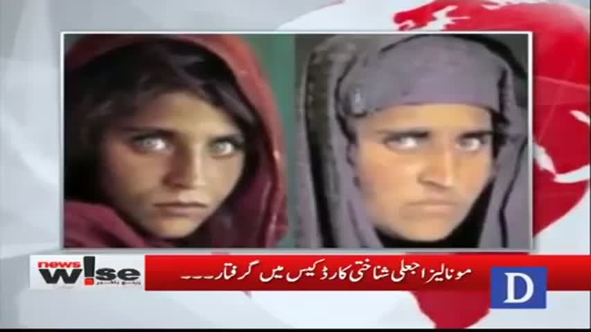 Newswise - October 26, 2016