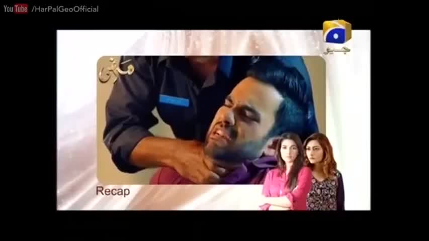 Marzi - Episode 05 | Har Pal Geo