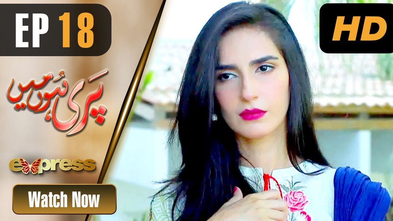 Pari Hun Mein - Episode 18 - Aug 21. 2018
