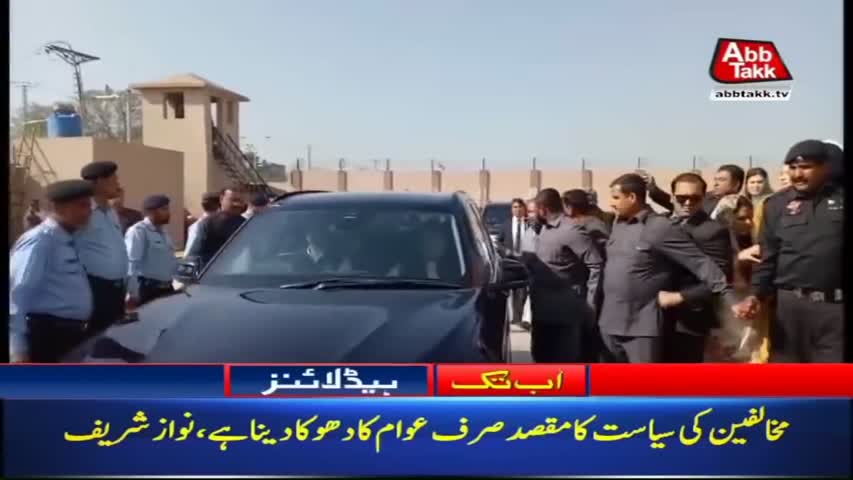 AbbTakk Headlines – 12 PM – 16 March 2018