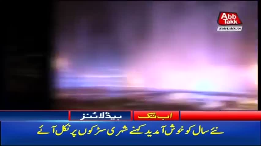 AbbTakk Headlines – 08 AM - 01 January 2018