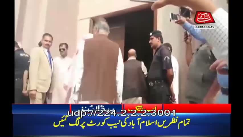 AbbTakk Headlines – 12 PM – 06 July 2018